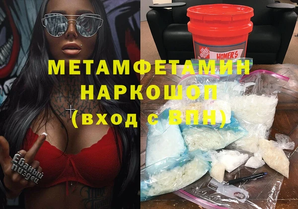 стафф Верхний Тагил