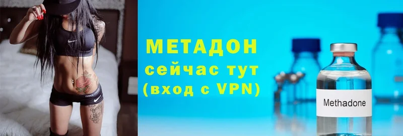 hydra сайт  Иннополис  Метадон methadone 